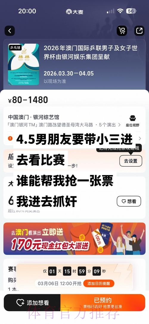 2026世界杯直播一览全程直播在哪里看